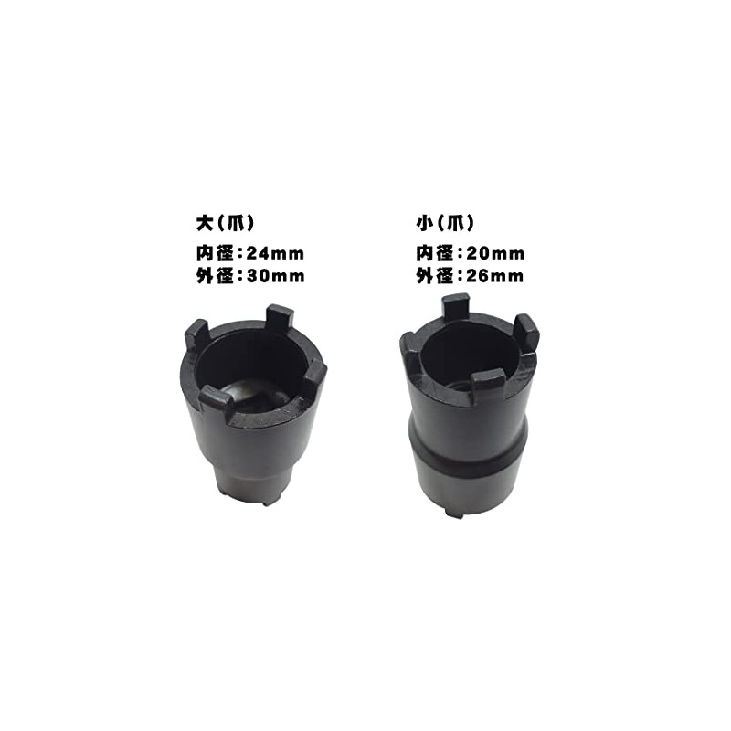 Clutch Center Lock Nut Wrench for Honda Honda Honda Monkey