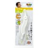 Baby Nose Clean Tweezers with Case BA-002