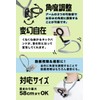THANKO MSNARECGY Neck Holder for Mag Safe Smartphone, gray