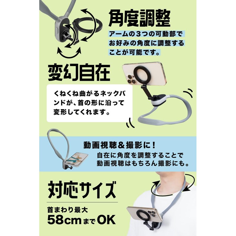 THANKO MSNARECGY Neck Holder for Mag Safe Smartphone, gray