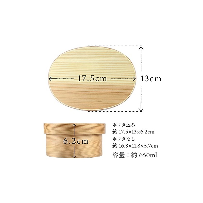 Eemon (祭りのええもん) Bentwappa Natural Bento Box, Finished in Japan, Oval