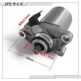 1PZ JPT-A02 Cell Motor Durable Honda Gyro Up TA01 Gyro Canopy TA02 Gyro X TD01 Engine Parts Motorcycle Parts External Product Repair