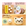 Ernest A-76738 Character Valve (Onigiri Shape), Mini Size (Hand Eat,