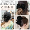 ヘアクリップ大きめ バンスクリッ プ ブラッ 髪留め ラインストーン付き 大人可愛い しっかり留まる ヘアクリップリボン ヘアクリップおしゃれ