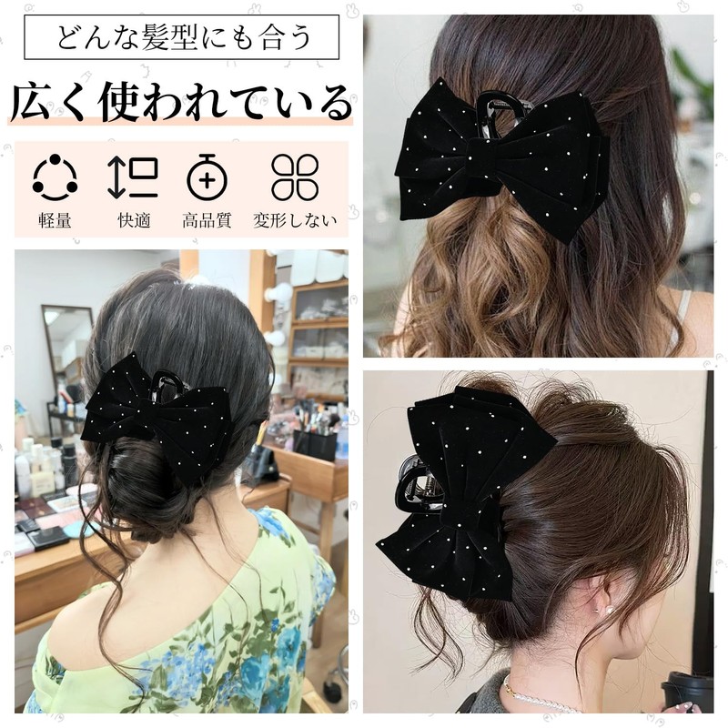 ヘアクリップ大きめ バンスクリッ プ ブラッ 髪留め ラインストーン付き 大人可愛い しっかり留まる ヘアクリップリボン ヘアクリップおしゃれ