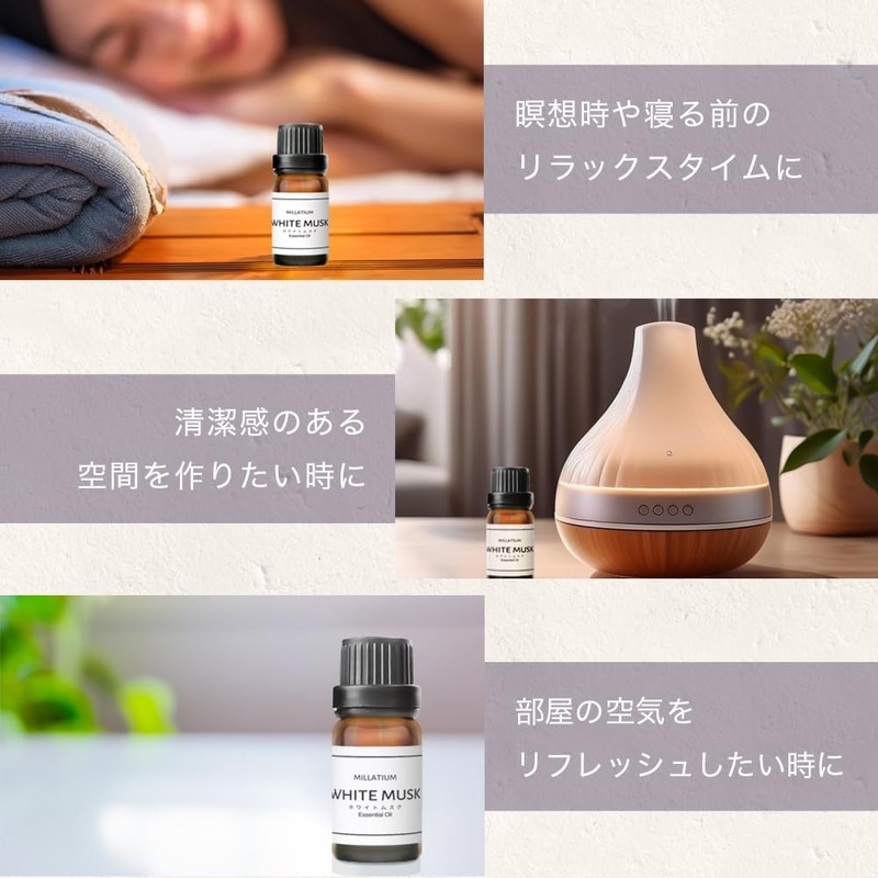 MILLATIUM Essential Oil Aroma Oil 10ml White Musk