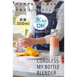 【Vitantonio Official】Cordless My Bottle Blender 300ml (VBL-2000-K)【Easy with 3 steps! Simple to make even on busy mornings】Smoothie Mixer Juicer Compact Mixer (Black)