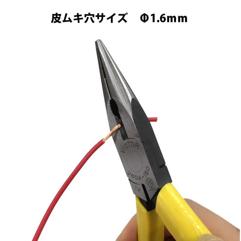 Victor Long Nose Pliers (with Molded Cover) 150 mm 280