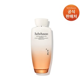 Sulwhasoo 설화수공통자음수EX 150ml Sulwhasoo Concentrated Ginseng Renewing Serum EX 150ml