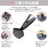 LUCIRODA Side Hip Seat [Genuine] Charcoal, 1 Piece (x 1)