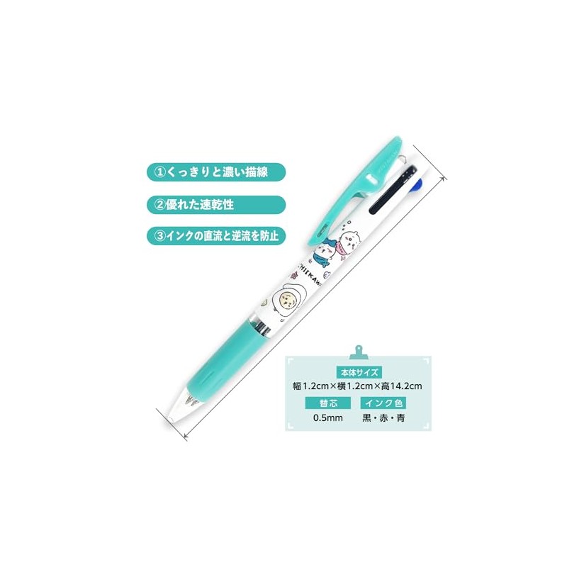 Kamiojapan (Kamiojapan) Chiikawa Jetstream 3-Color Ballpoint Pen 0.5 Mermaid 214059