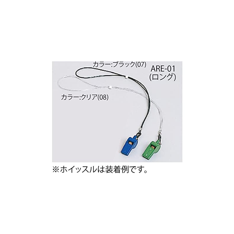 (Team Five)チームファイブ バスケットボール ホイッスル用 レニード(ロング) クリア