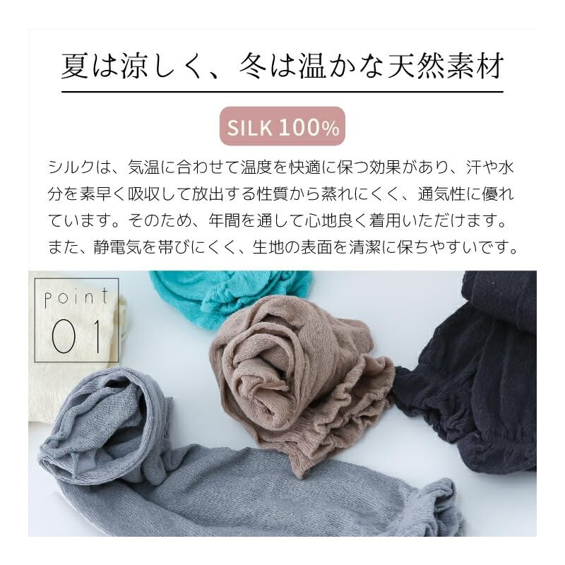 Peace Workshop 100% Silk Arm Cover, 21.7 inches (55 cm),