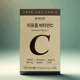 Anguk Health Liposomal Vitamin C 550mg x 60 tablets Anguk Health Liposomal Vitamin C 550mg x 60 tablets / 안국건강 리포좀 비타민C 550mg x 60정 안국건강 리포좀 비타민C 550mg x 60정