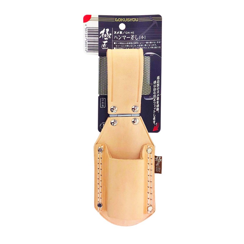 GN-HS Premium Nume Leather Hammer Slot, Small
