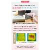 Bedrock Bath Far Infrared Padded Women's Inner Pants (LL) 1111-C-D