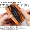 Leather FACTORY Leather Craftsman Dualline (Dual Line) Key Case, Smart