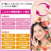 Akasuri Monogatari Akasuri Peeling Peach, 9.8 fl oz (290 ml)