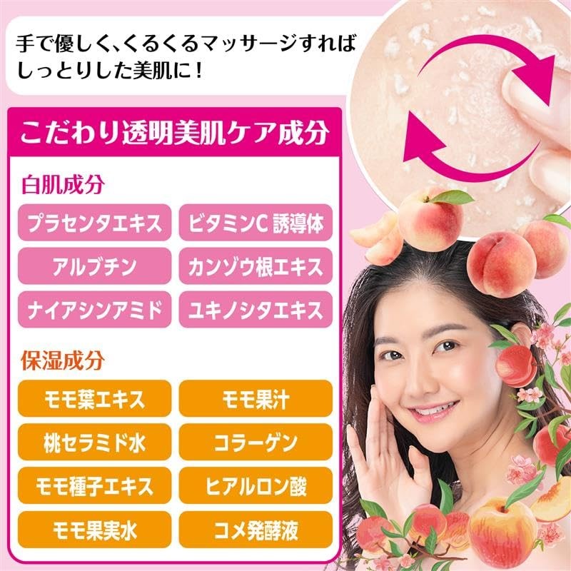 Akasuri Monogatari Akasuri Peeling Peach, 9.8 fl oz (290 ml)