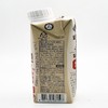 CJ Altive Vegan Protein White Flavor 250ml 18 Packs /