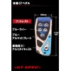 カーメイト(CARMATE) 車用 ペダル RAZO GT SPEC フットレスト RP106BL