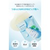 [Innisfree] Popular Serum Gel Mask Set of 3 Types (5