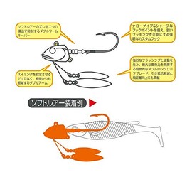 Ecogear CH06 Natural Gold Holo Jig Head Call Up Head 1.8 oz (50 g)