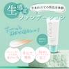 Set Product: nopa My Best Color Foundation + Loose Powder