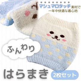 I'm so happy Women's Belly Wrap, Cute, Cold Protection, Body Warmer, Summer, All Year, Set of 2, pink/purple