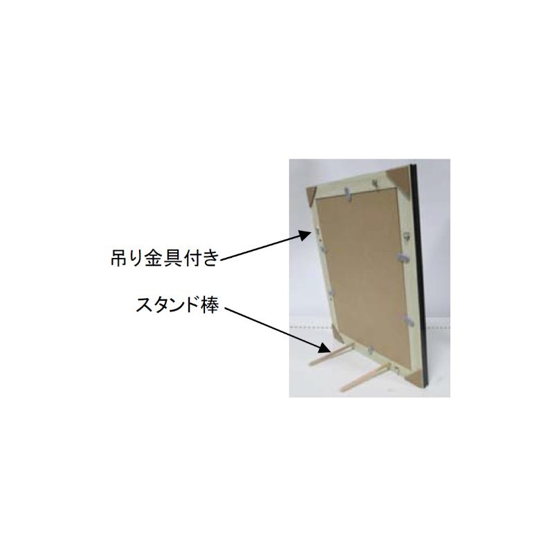 Nakabayashi Picture Frame, Certificate, Gold Lacquer (Resin), JIS A4 Size,