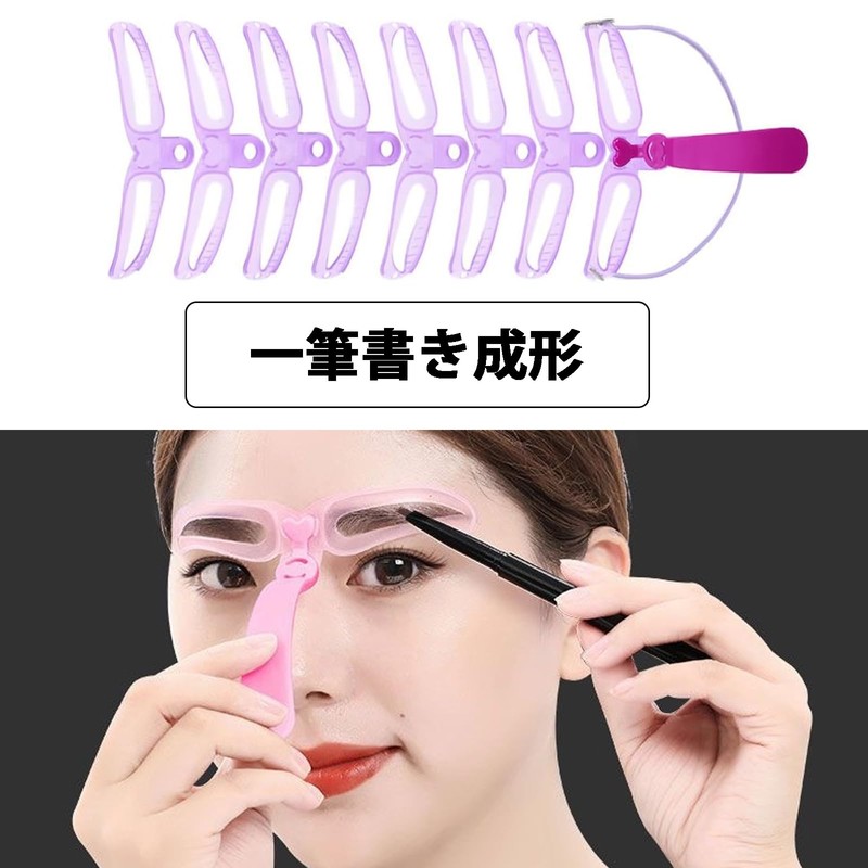 Set of 8 Types, Eyebrow Template, Eyebrow Stamp, Eyebrow Writing,