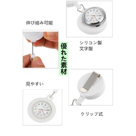 YFFSFDC Nurse Watch, Cute Pocket Watch, Pocket Watch, Easy to Read Nurses Medical Center, Staff, Kids Watch, Unisex, Simple, Waterproof, Stretchable, Clip Included, white, Simple
