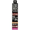 Pellucid PXV2070 Car Film, Non-See-through Film, BK 7.9 x 16.4