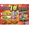 ゴキファイター フマキラー ゴキブリ 駆除 殺虫剤 ゴキファイタープロ X 6個入 1年用