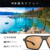 [HAAYOT] Polarized Sunglasses Men Women Sports Sunglasses 100% UV Protection