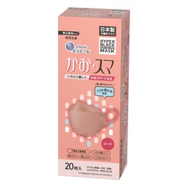 Elleair Mask Hyper Block Mask Face & Smile Rose 20 Pieces (Made in Japan Non-Woven Fabric) PM2.5 Compatible