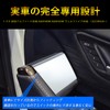 ALPHARD VELLFIRE 40 Series Exclusive Door Switch Panel for Car