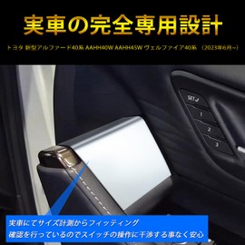 ALPHARD VELLFIRE 40 Series Exclusive Door Switch Panel for Car Models ALPHARD VELLFIRE 40 Series Window Switch Panel Door Door Switch Garnish Accent Custom Parts Accessories Nickel Plated 2 PCS (No