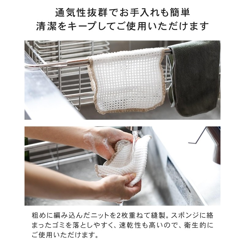 FUKITORU Ag+ Kitchen Sponge, Dish Sponge, Dishwashing, Antibacterial, Odor Resistant,