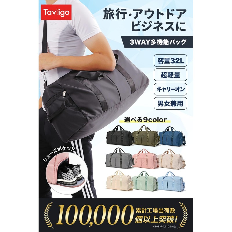 Boston Bag, Travel Bag, Sports Bag, Carry On Bag, Black