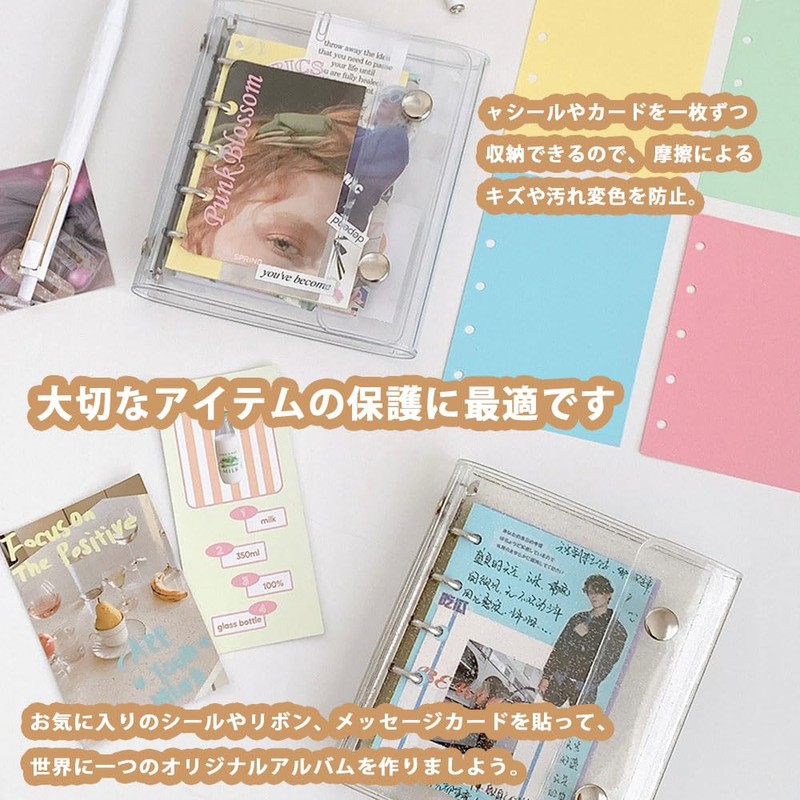 SensaBliss Sealing Notebook, Transparent, Binder, Sticker Notebook, Removable, 6 Holes,