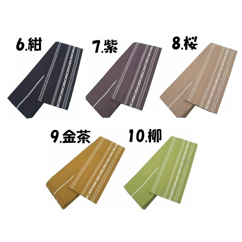 Asakusa Kimonoichi [Made in Japan] Men's Cotton Corner Obi <>