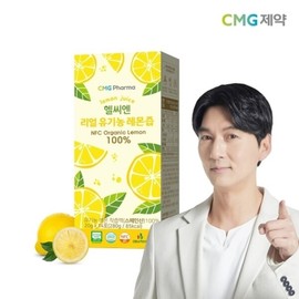 CMG NFC Juiced Healthy N Real Organic Lemon Juice 20g 1 box (14 packs) 20419767588595 / CMG NFC 착즙 헬씨엔 리얼 유기농 레몬즙 20g 1박스 (14포)20419767588595