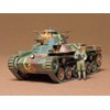 Tamiya Models Chi Ha Type 97 Tank (Japanese)