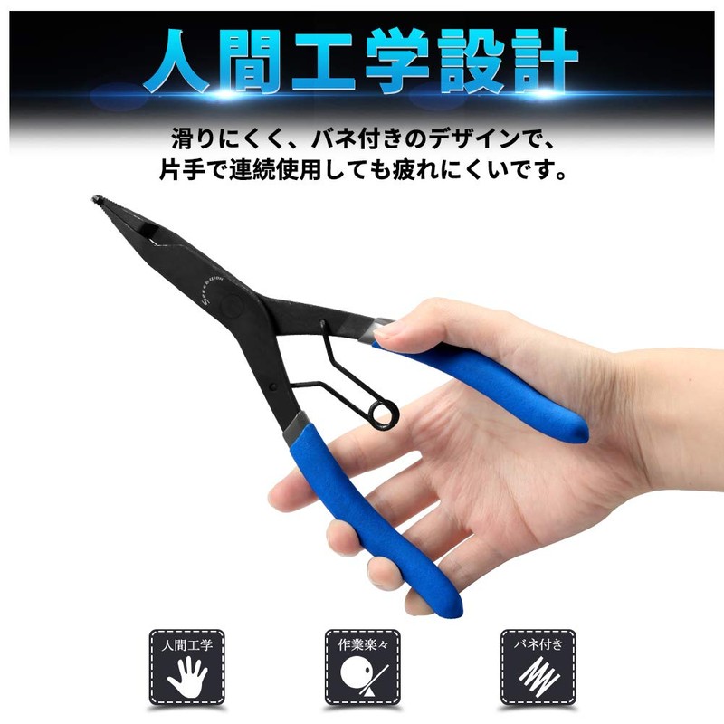 SPEEDWOX Locking Ring Pliers for Axles, Snap Ring Pliers, Lock