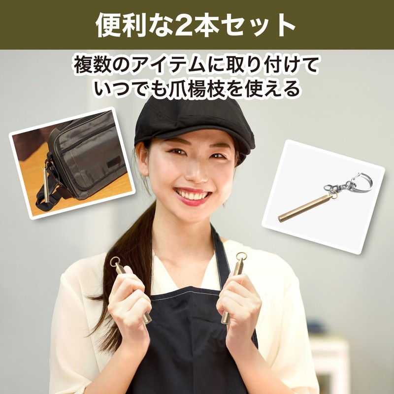 HAMILO Portable Small Toothpick Case Waterproof Brass Travel Toothpick Case