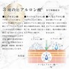 Sake Serum Moist 1.4 fl oz (40 ml)
