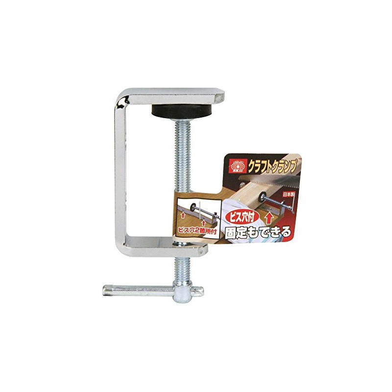 SK11 CC-1 Craft Clamp Maximum Opening Width 0-2.2 inches (0-55