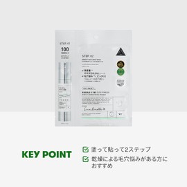 VTCOSMETICS Reedle S 2-Step Mask, Skin Care, Introduction Liquid, Sheet Mask, Hari, Texture (Reedl S 100)