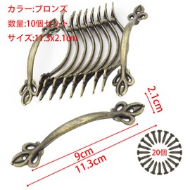 Hymyily 10pcs Zinc Alloy Arched Antique Handle Retro Arc Handle Pull Handle Size Approx 11.3cm Width 2.1cm Antique Style Screw Furniture Wardrobe Kitchen Cabinet Door Desk Drawer Accessories (Bronze)